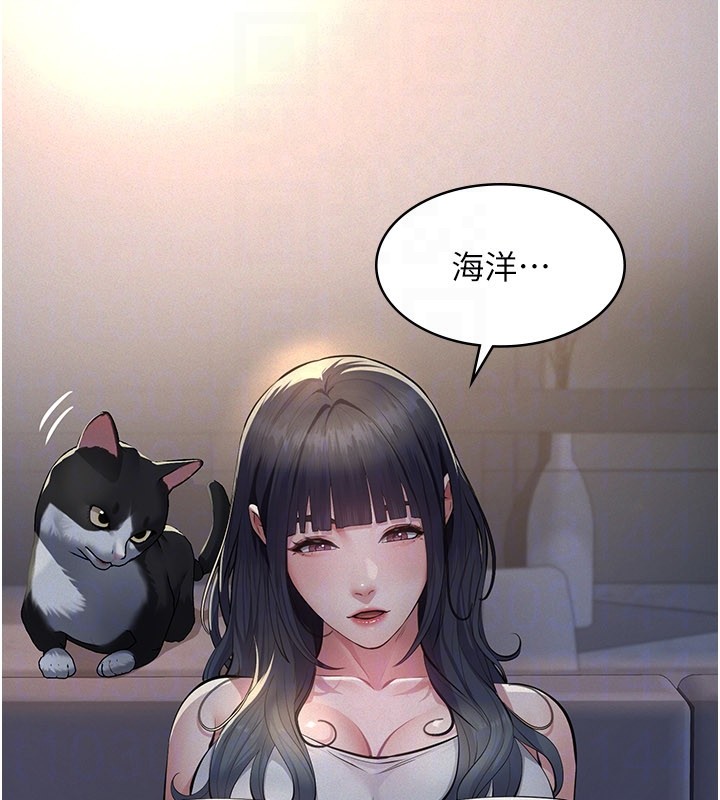 义父第3话-渴望自由的笼中鸟