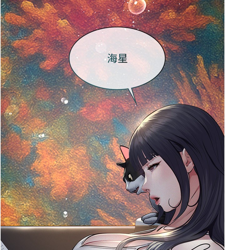 义父第3话-渴望自由的笼中鸟