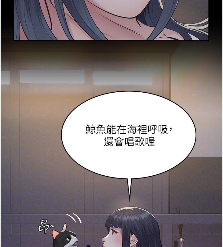 义父第3話-渴望自由的籠中鳥