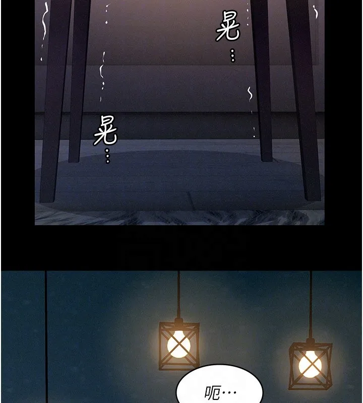 義父第3話-渴望自由的籠中鳥