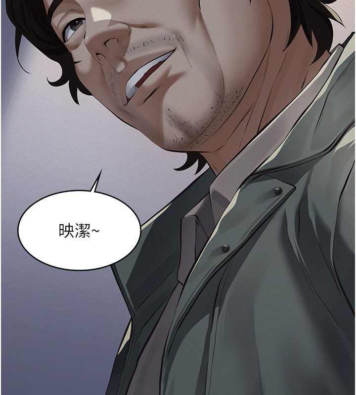 义父第3话-渴望自由的笼中鸟