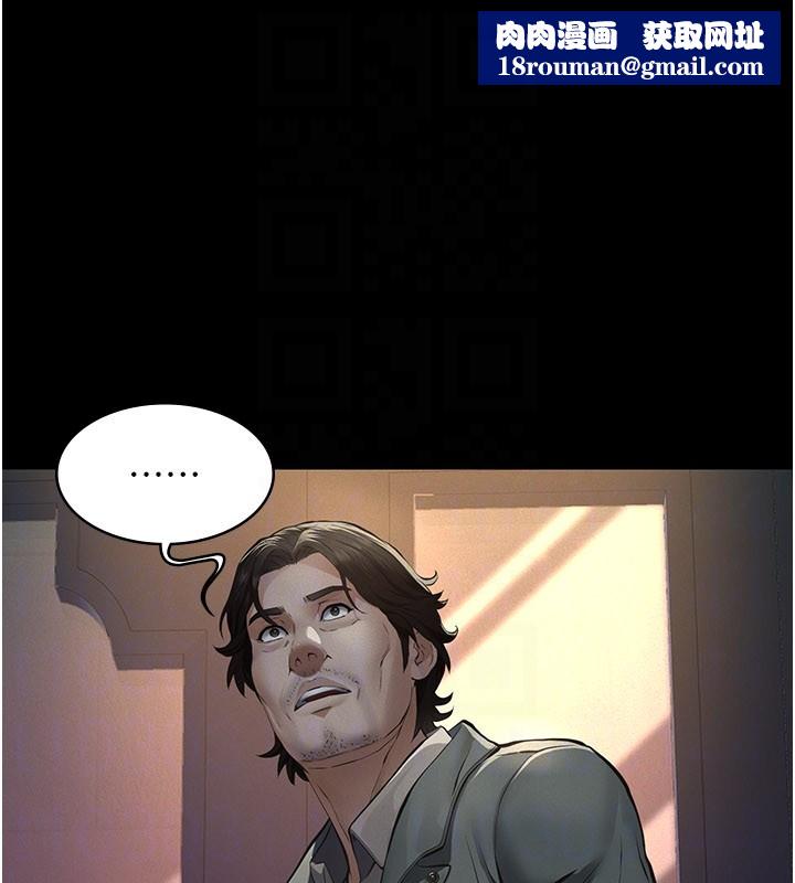 义父第3话-渴望自由的笼中鸟