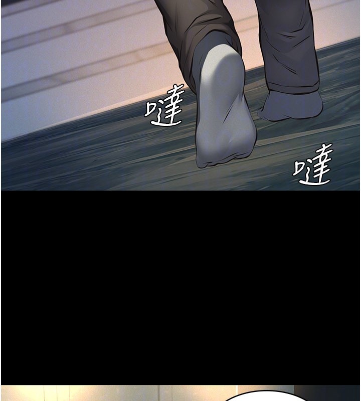 义父第3話-渴望自由的籠中鳥