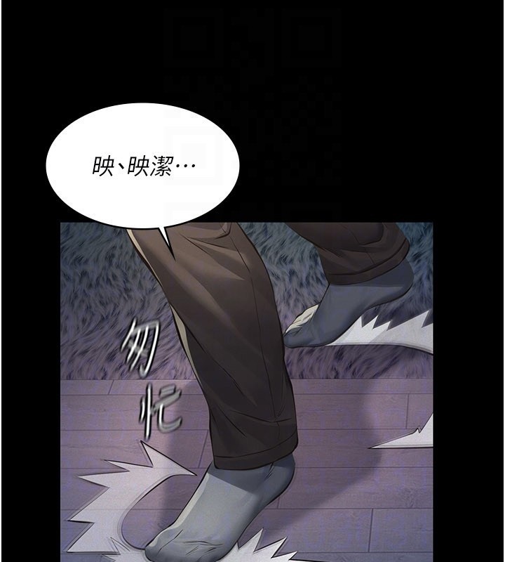 义父第3话-渴望自由的笼中鸟