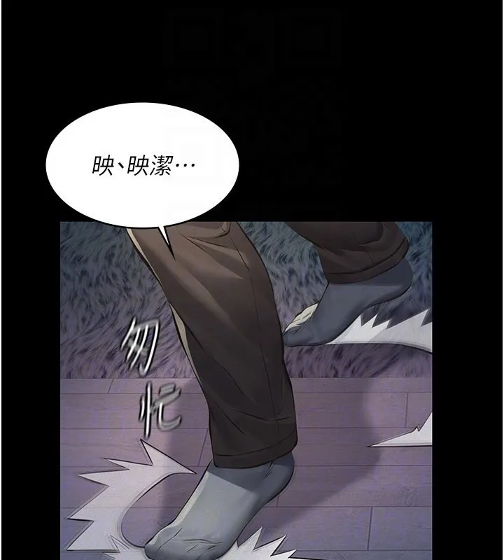 義父第3話-渴望自由的籠中鳥