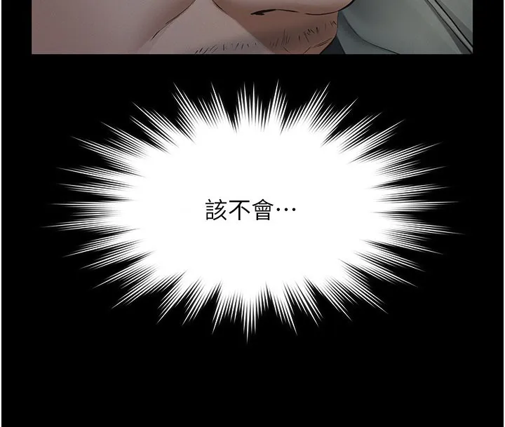 義父第3話-渴望自由的籠中鳥