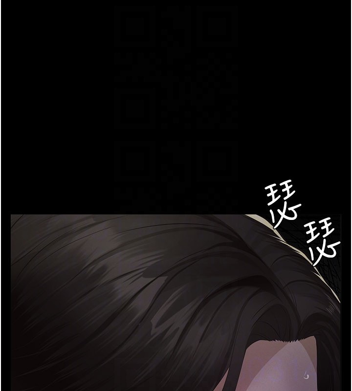 义父第3话-渴望自由的笼中鸟