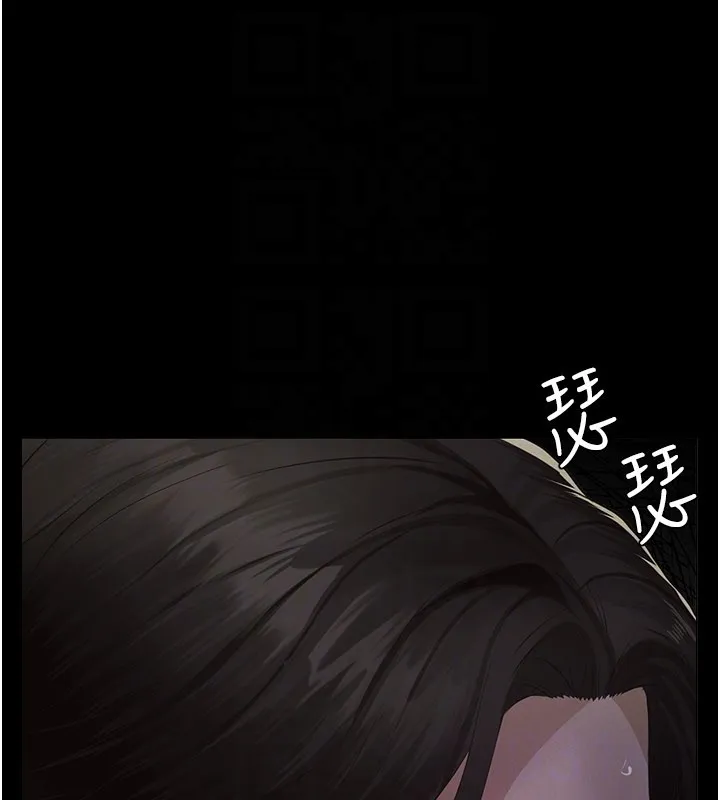 義父第3話-渴望自由的籠中鳥