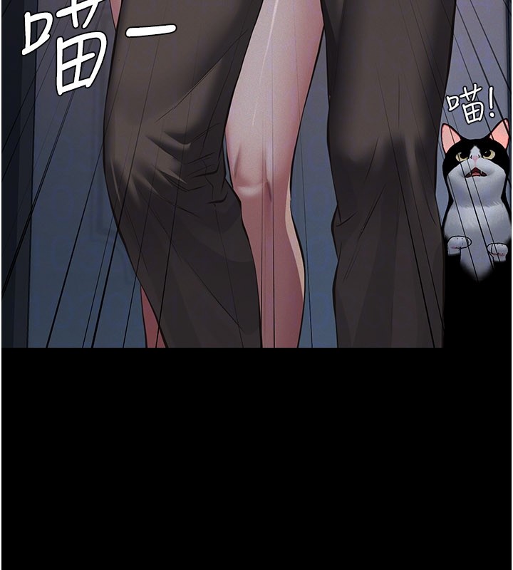 义父第3话-渴望自由的笼中鸟