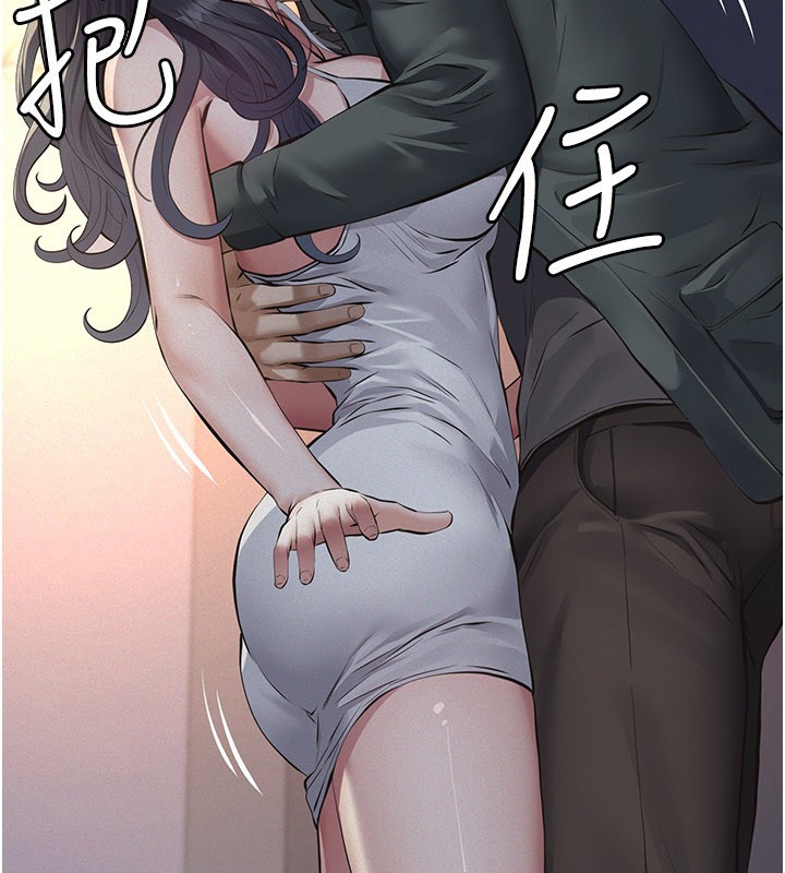 义父第3話-渴望自由的籠中鳥