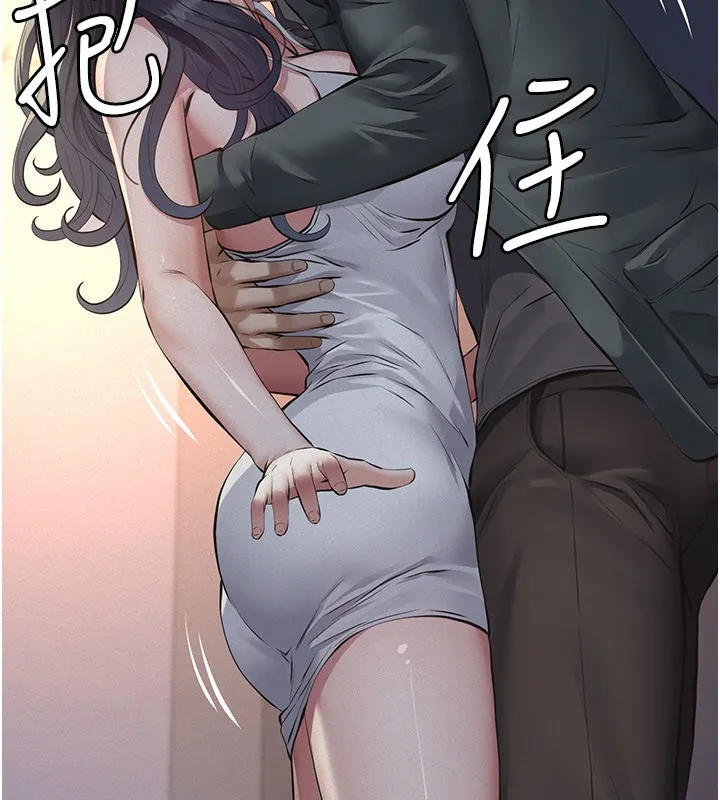 義父第3話-渴望自由的籠中鳥