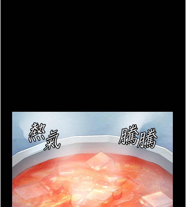 义父第3话-渴望自由的笼中鸟