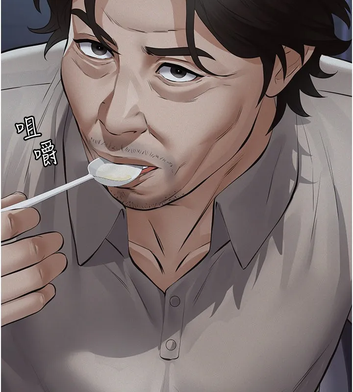 義父第3話-渴望自由的籠中鳥