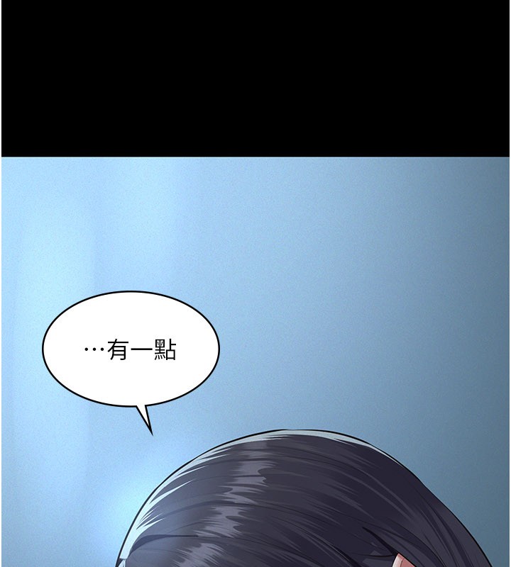 义父第3話-渴望自由的籠中鳥