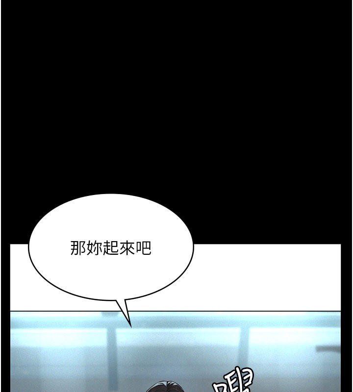 义父第3话-渴望自由的笼中鸟