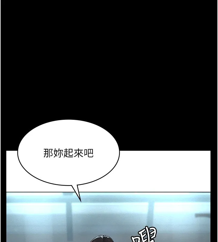 義父第3話-渴望自由的籠中鳥