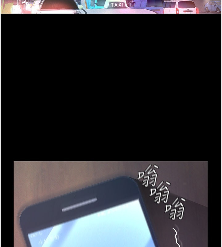 义父第3话-渴望自由的笼中鸟