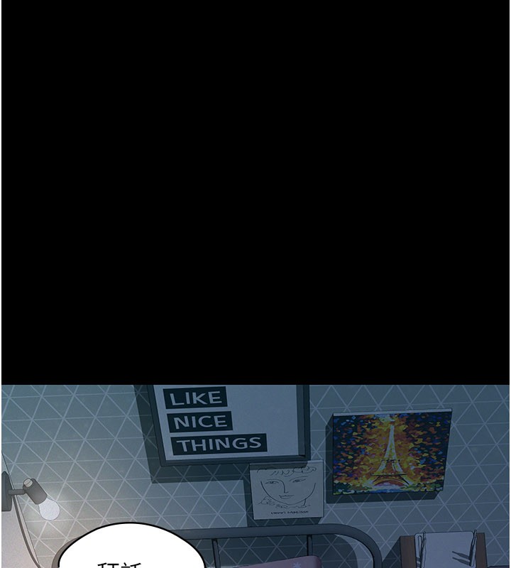 义父第3话-渴望自由的笼中鸟