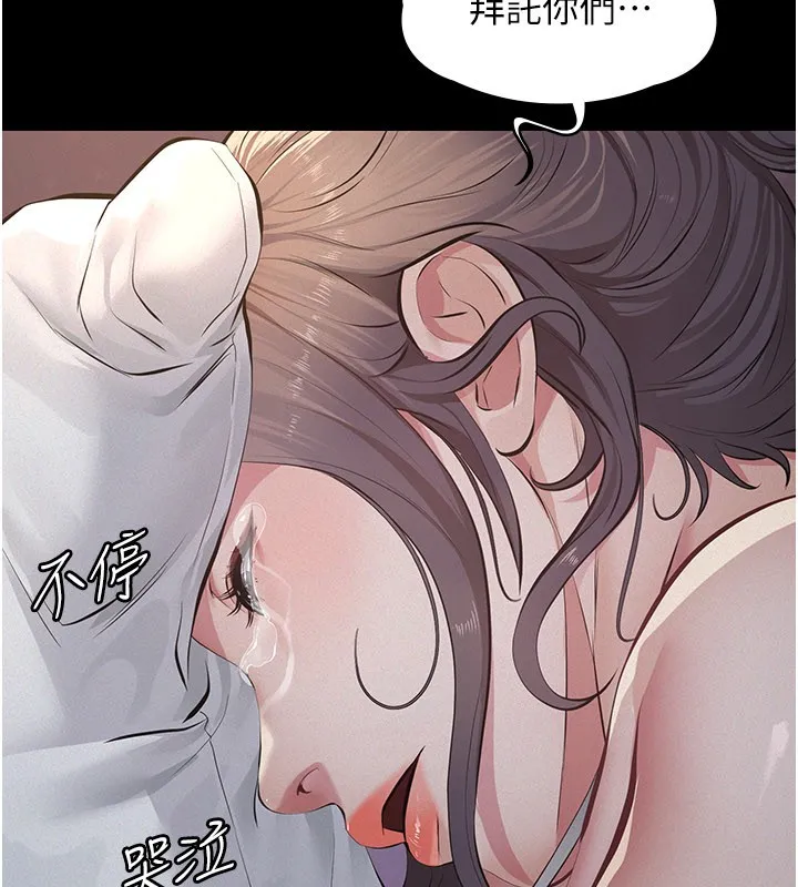 義父第3話-渴望自由的籠中鳥