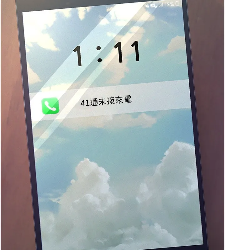 義父第3話-渴望自由的籠中鳥