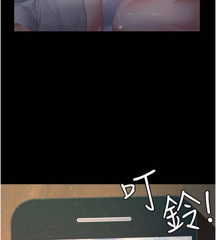 义父第3话-渴望自由的笼中鸟