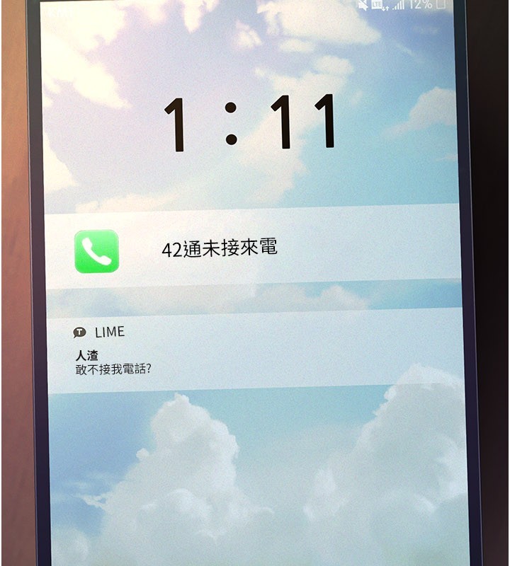 义父第3话-渴望自由的笼中鸟