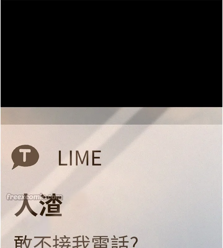 義父第3話-渴望自由的籠中鳥