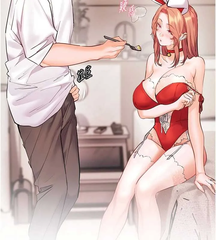 老師的親密指導第87話-金主的誘人新提議