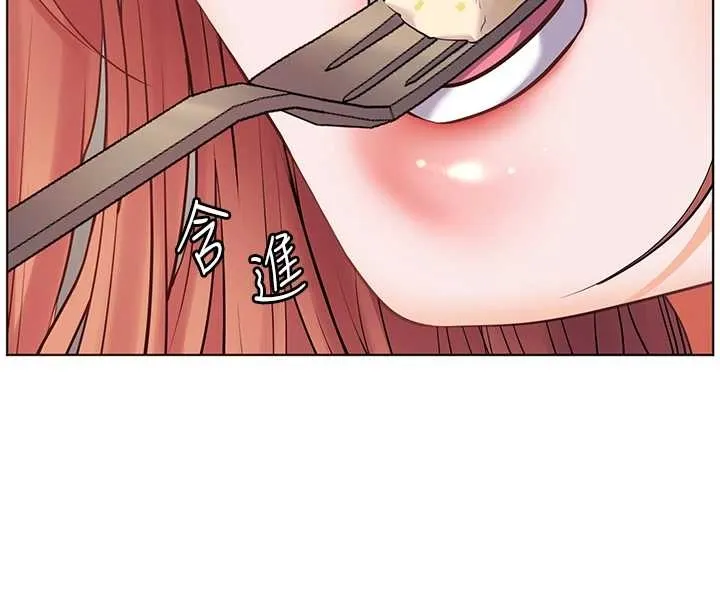 老師的親密指導第87話-金主的誘人新提議