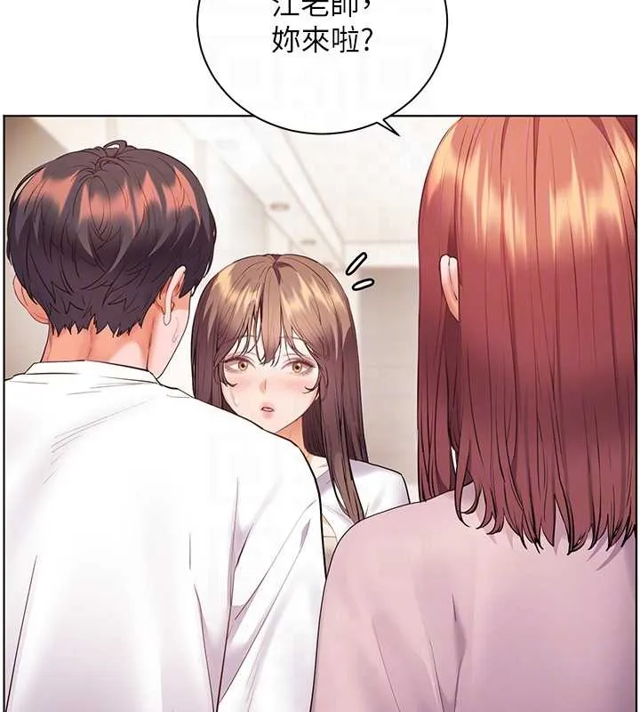 老師的親密指導第87話-金主的誘人新提議