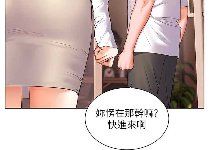 老师的亲密指导第87話-金主的誘人新提議