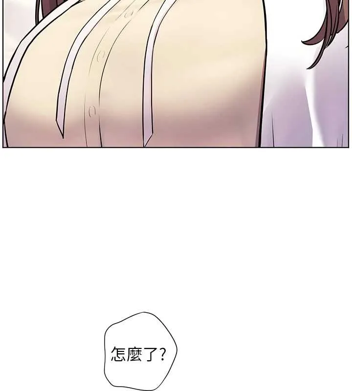 老師的親密指導第87話-金主的誘人新提議