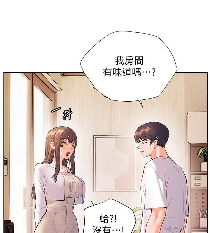 老師的親密指導第87話-金主的誘人新提議