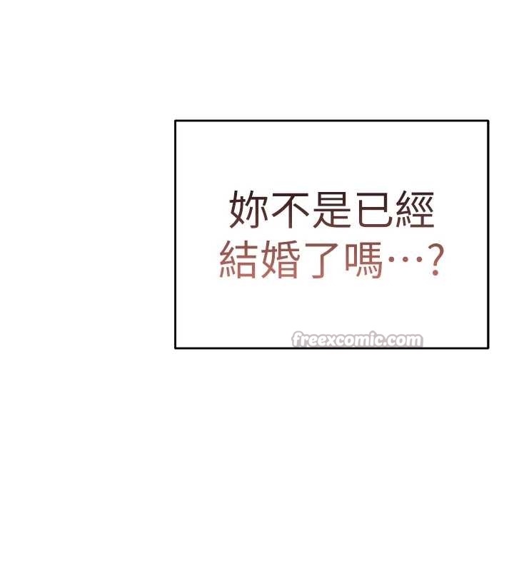 老师的亲密指导第87話-金主的誘人新提議