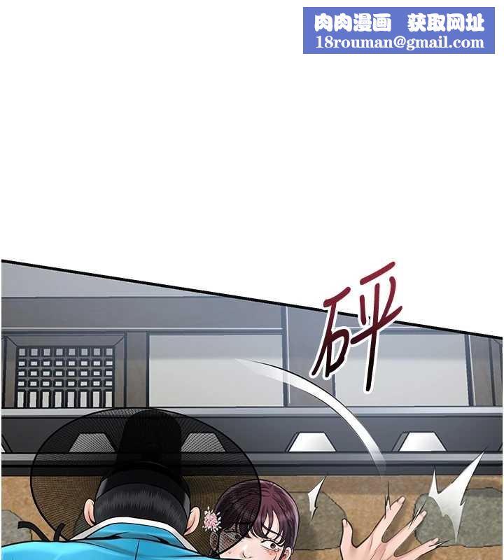 花容湿色:取花点第91話-小姐要成親了&hellip;?