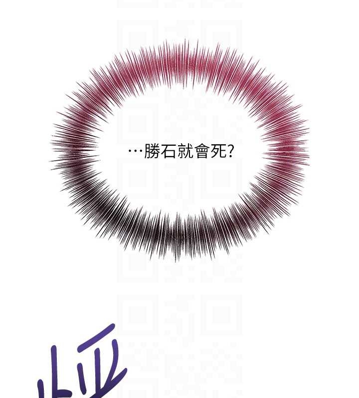 花容湿色:取花点第91話-小姐要成親了&hellip;?