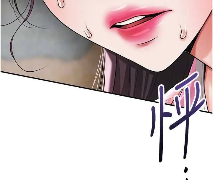 花容濕色:取花點第91話-小姐要成親了&hellip;?