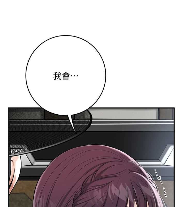 花容湿色:取花点第91話-小姐要成親了&hellip;?