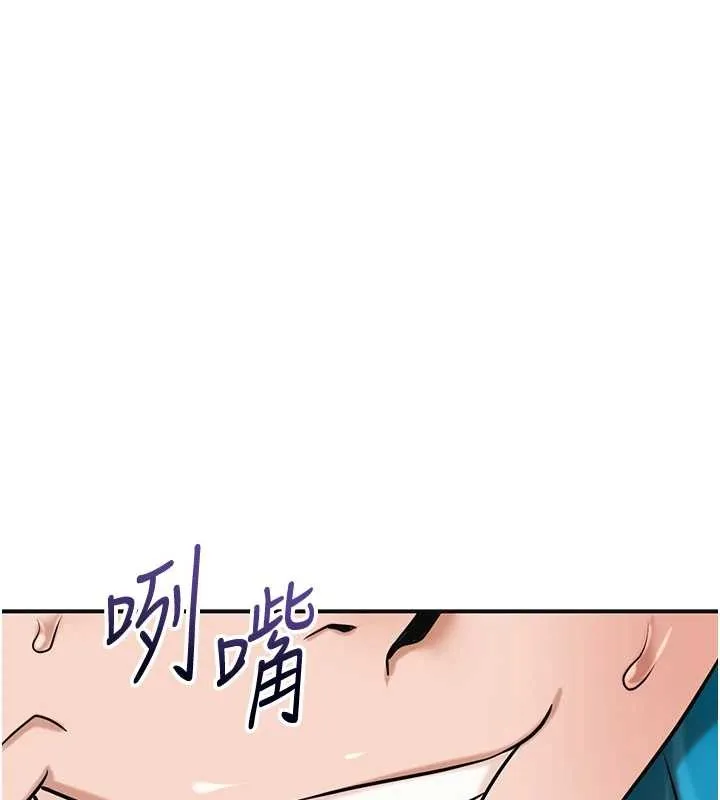 花容濕色:取花點第91話-小姐要成親了&hellip;?
