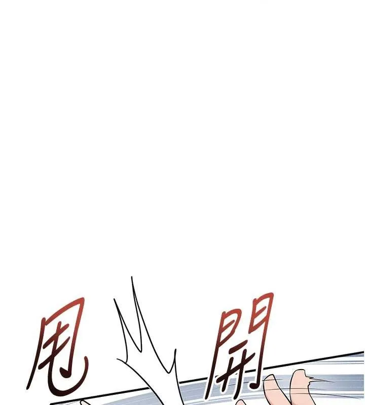花容濕色:取花點第91話-小姐要成親了&hellip;?