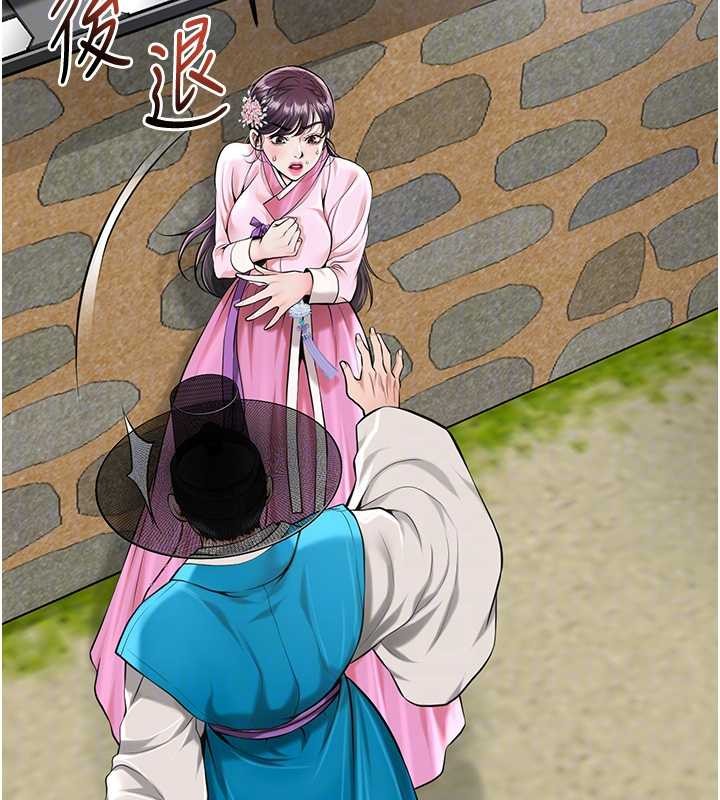 花容湿色:取花点第91話-小姐要成親了&hellip;?