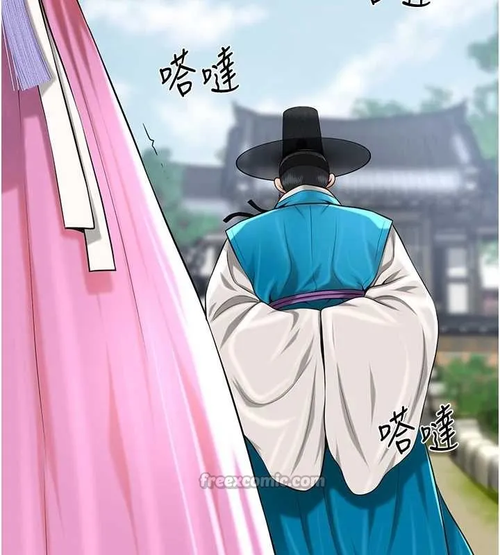 花容濕色:取花點第91話-小姐要成親了&hellip;?