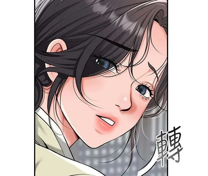 花容濕色:取花點第91話-小姐要成親了&hellip;?
