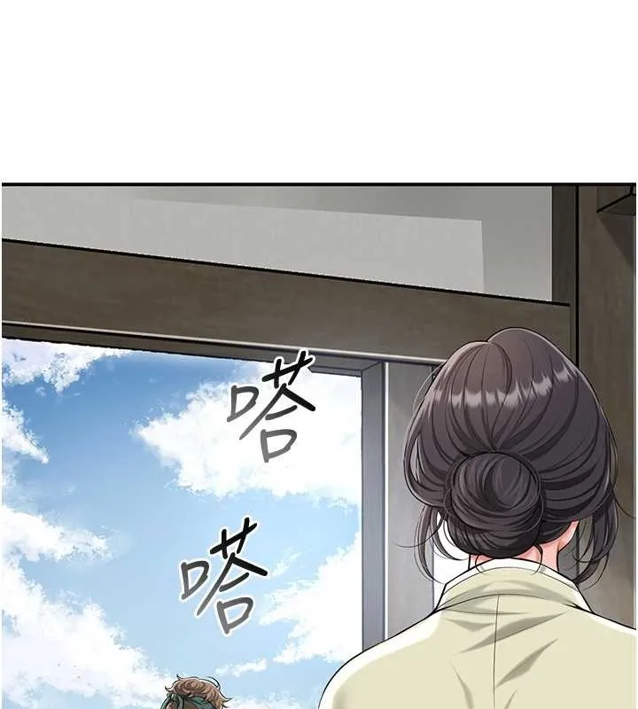 花容濕色:取花點第91話-小姐要成親了&hellip;?
