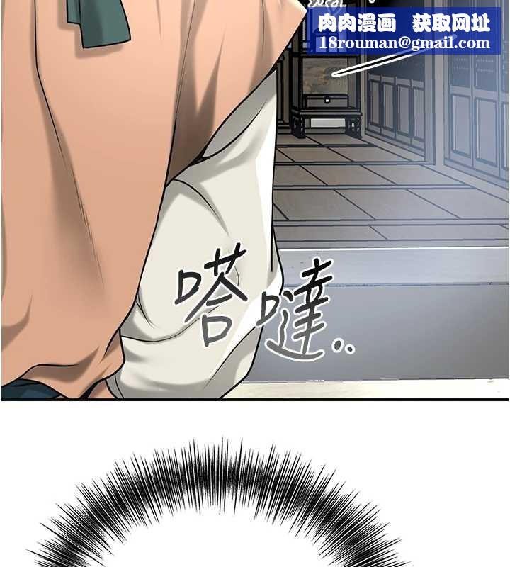 花容湿色:取花点第91話-小姐要成親了&hellip;?