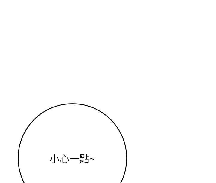 花容湿色:取花点第91話-小姐要成親了&hellip;?