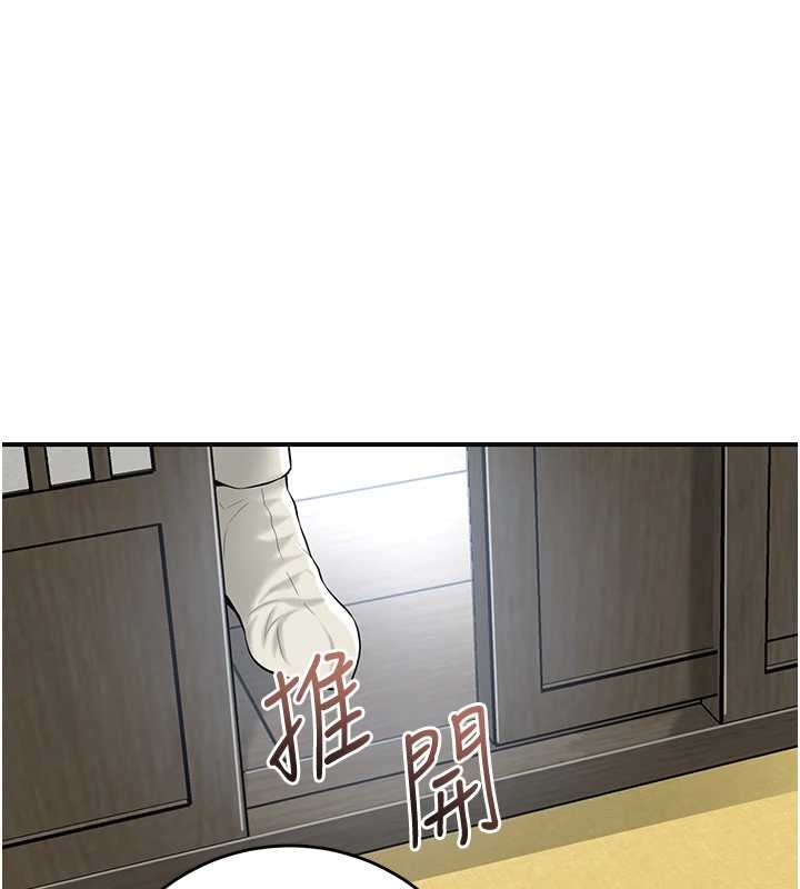 花容湿色:取花点第91話-小姐要成親了&hellip;?