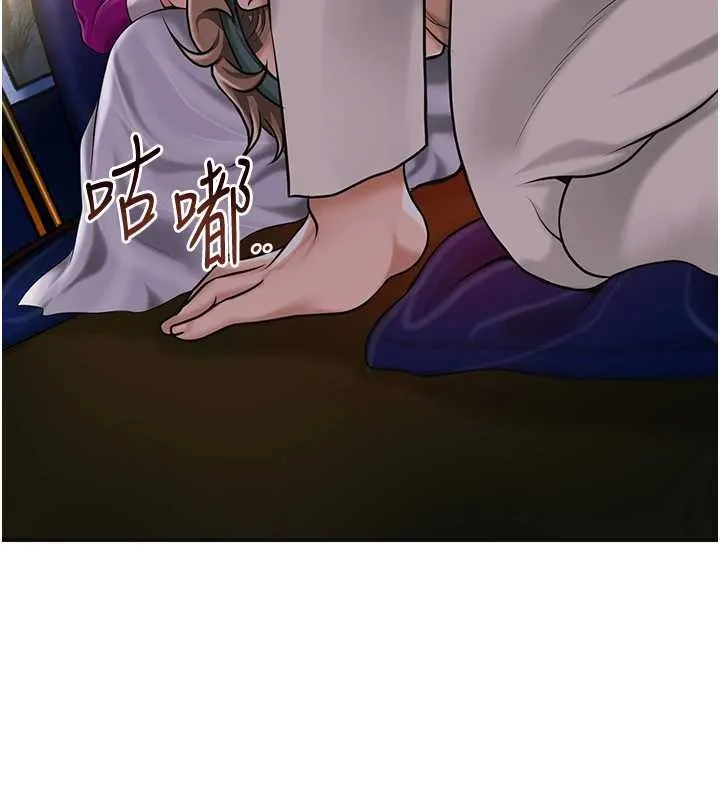 花容濕色:取花點第91話-小姐要成親了&hellip;?