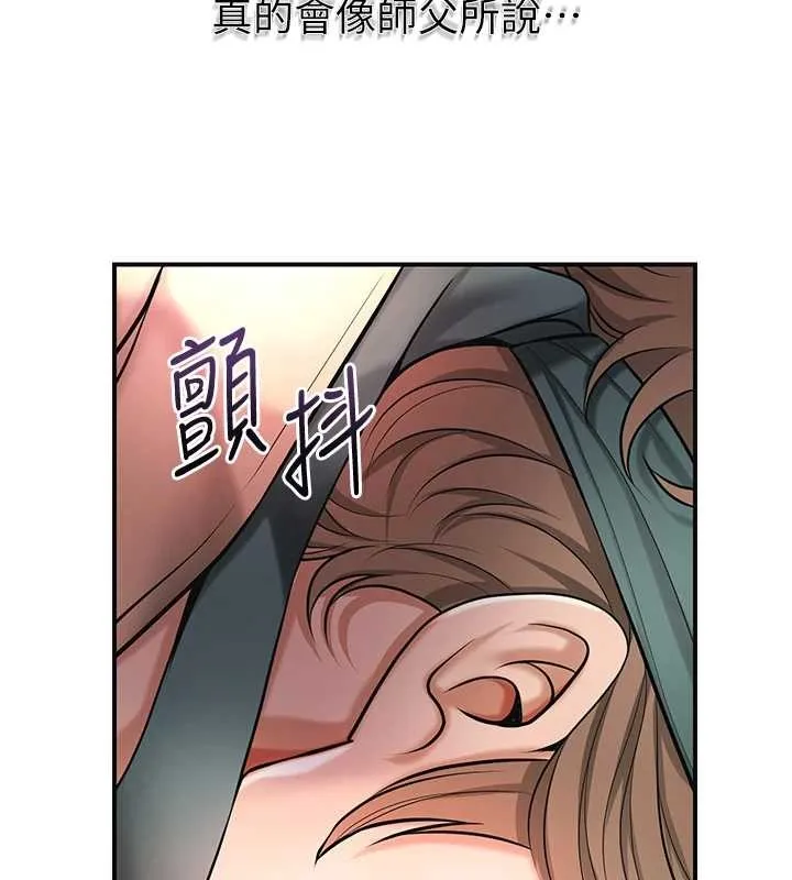 花容濕色:取花點第91話-小姐要成親了&hellip;?