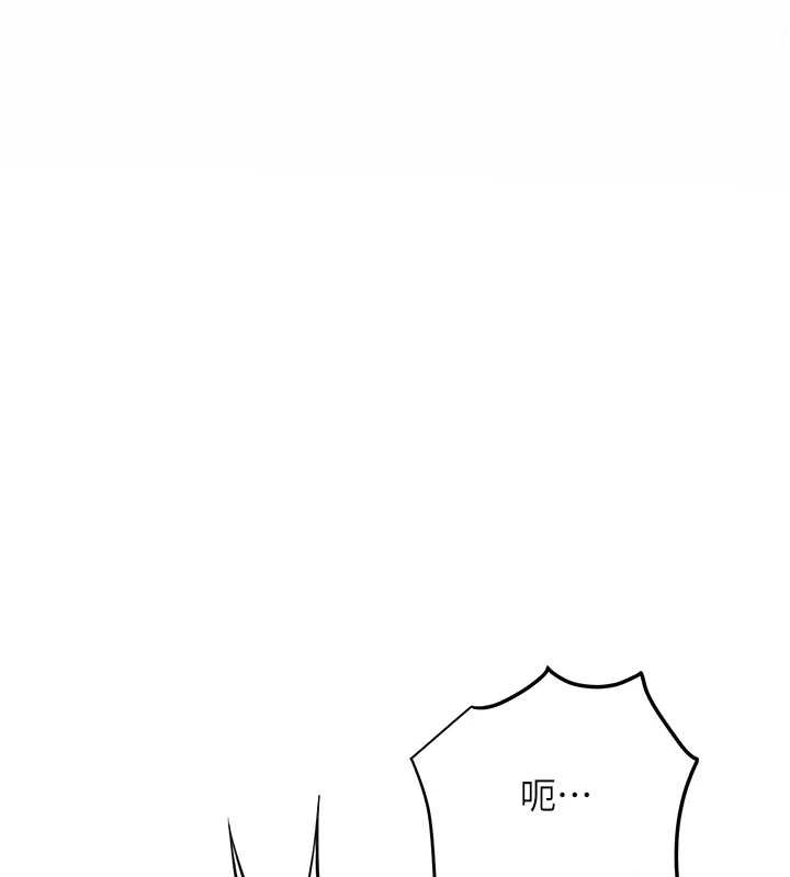 花容湿色:取花点第91話-小姐要成親了&hellip;?